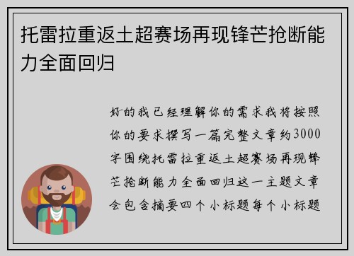 comment-img