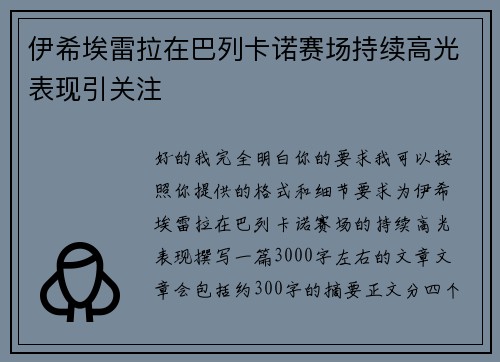 comment-img