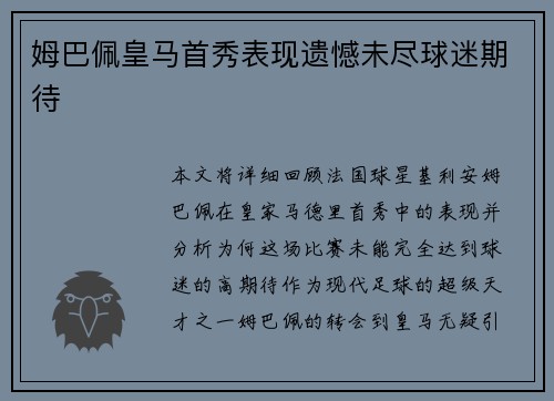 comment-img